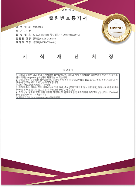 힐 필(Hill-Fill) 상표 출원